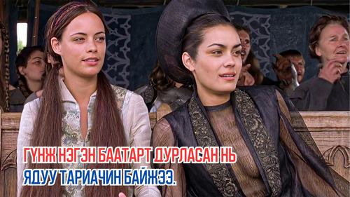 Princess Falls in Love With a Knight Unaware he is a Peasant With Fake Identity
